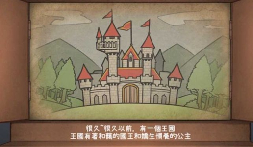 良い梦安卓版3