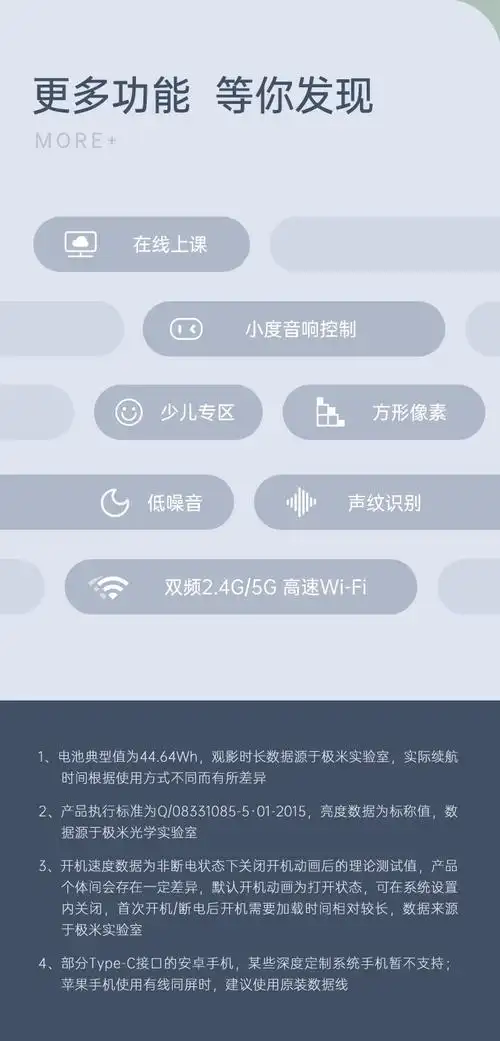 极米newplay特别版连接蓝牙的方法