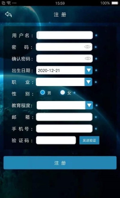 北京天文馆买票2