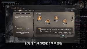 下一站江湖2怎么打开第四个技能