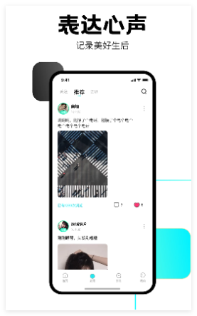 Fu视频交友手机版4