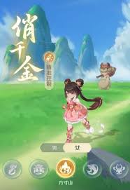 灵兽大冒险方寸山有什么技能