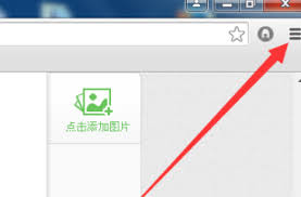 谷歌浏览器如何设置默认首页