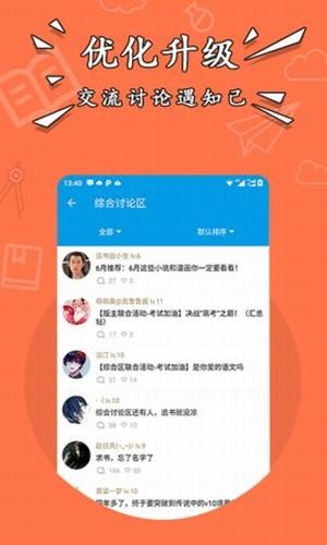 星空小说2