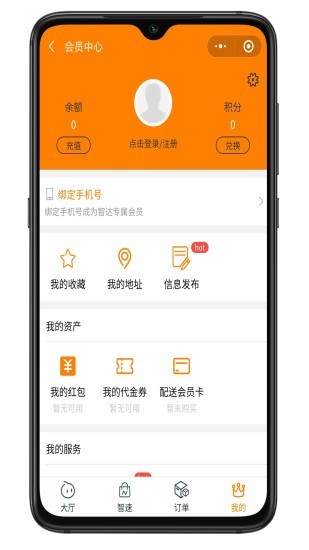 智达空间1