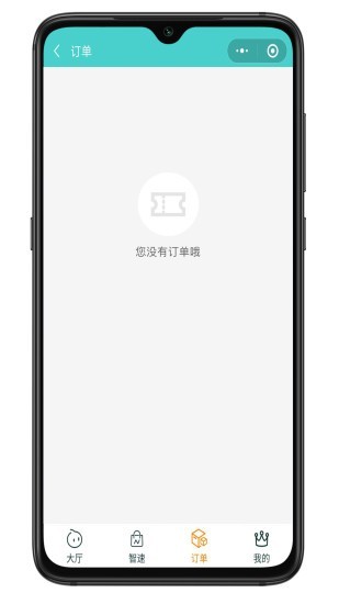 智达空间2