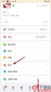 腾讯只看ta不见了如何恢复