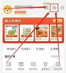 腾讯只看ta不见了如何恢复