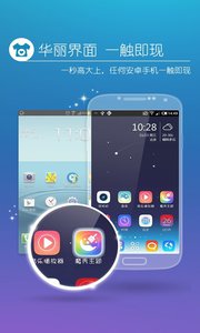 MoXiu Launcher2
