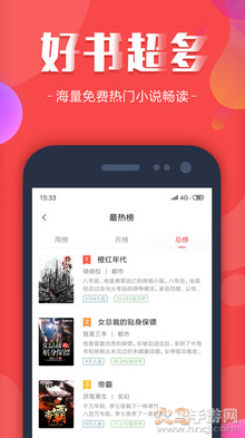 快本小说2