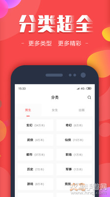 快本小说3