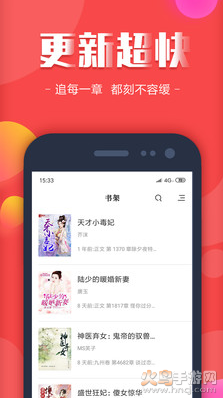 快本小说