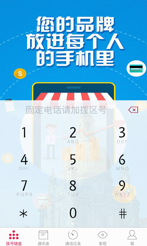 盛泰宝至尊版2
