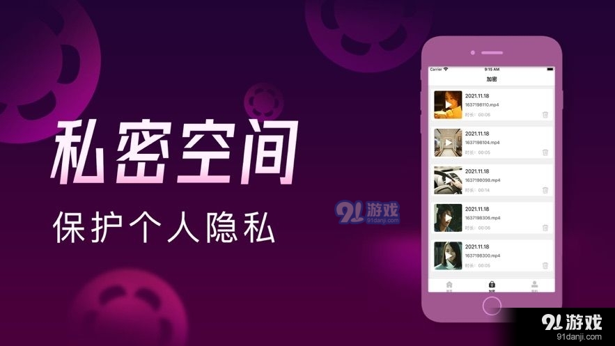 优果视频2