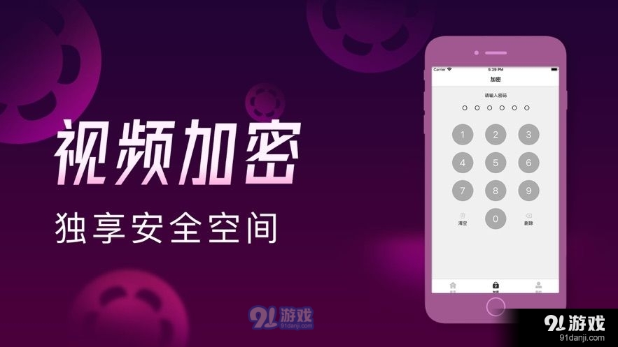 优果视频4