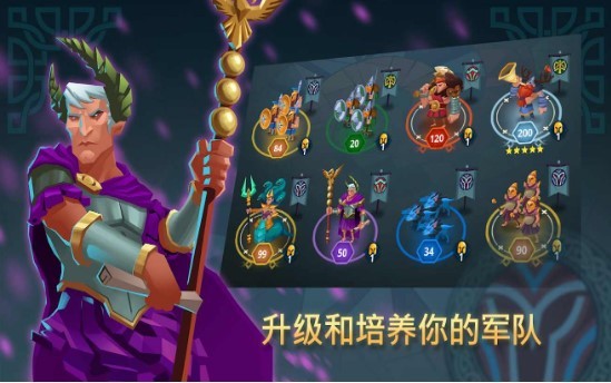 全面战争文明22