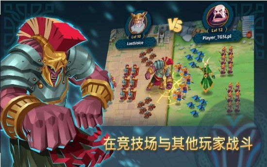 全面战争文明23