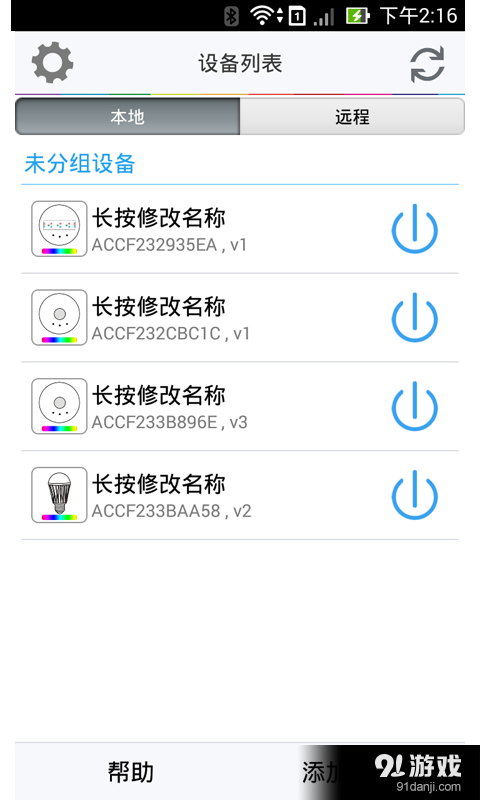 艾斯蓝