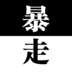 //imgres.tujixiazai.com/tujixiazai/100/498213-2025092416230268d3aa665a414.jpg