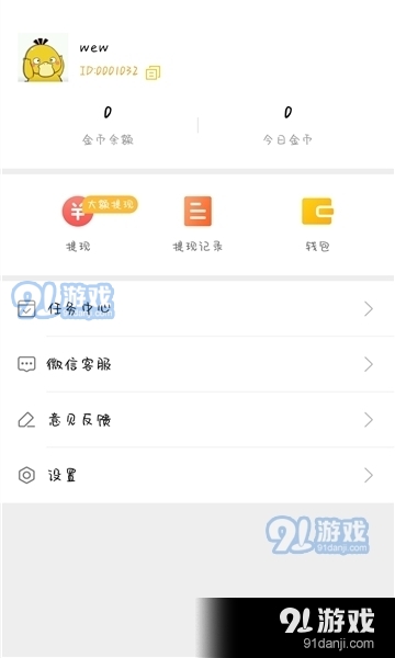 51小游戏1