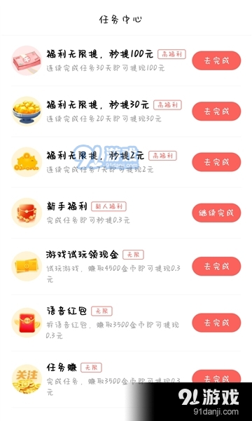 51小游戏2