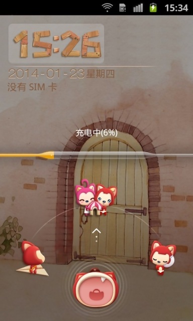阿狸桌面锁屏主题手机版4