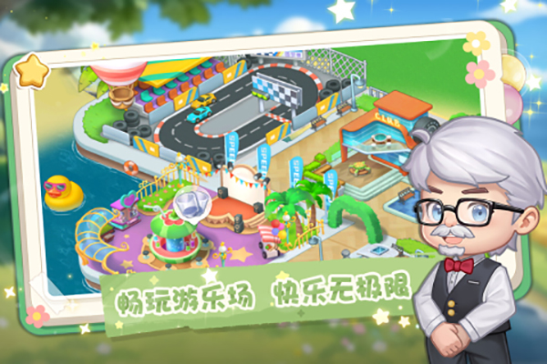 圆梦庄园v2.6