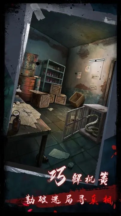 点灯2叩门怨无广告版3