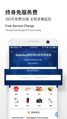 Superbuy3