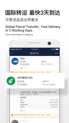 Superbuy4