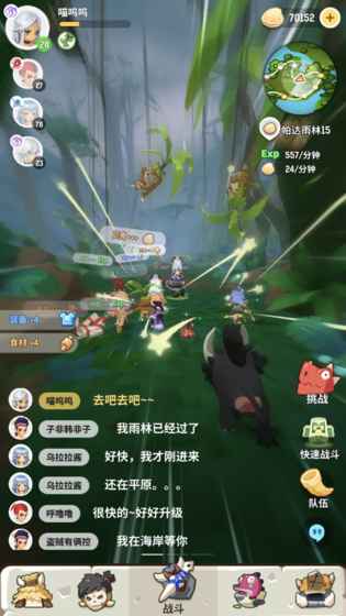 不休的乌拉拉1