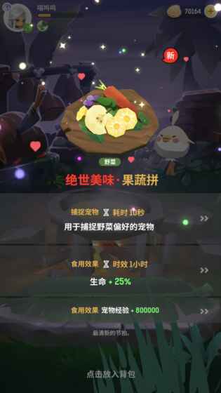 不休的乌拉拉6