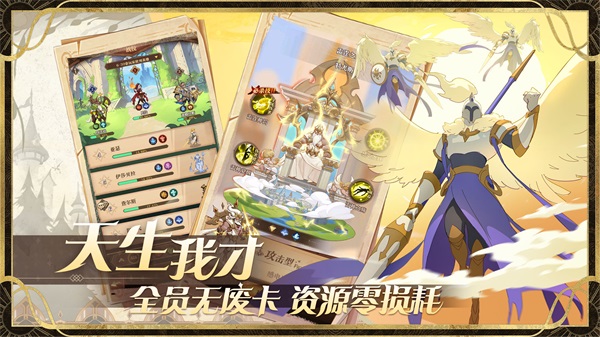 圣树唤歌v2.52