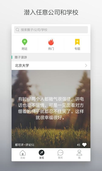 无秘2