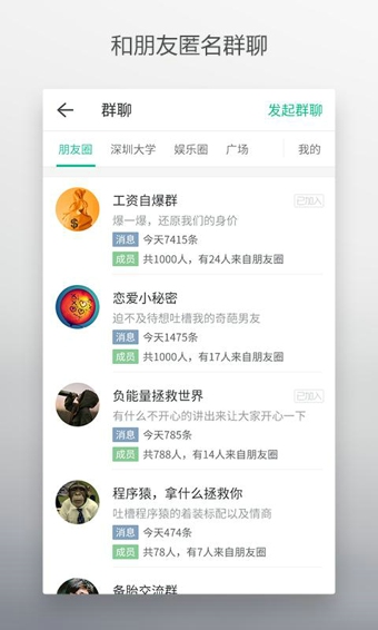 无秘3