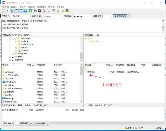 哪些ftp工具支持ipv6