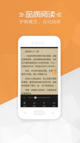 免费小说宝典旧版3