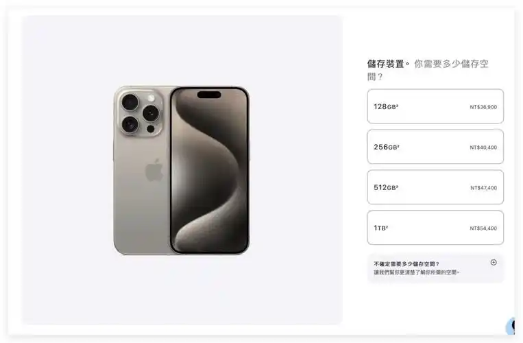 iOS15.4适配哪些机型