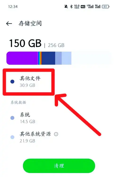 vivo Y37提示内存不足怎么解决