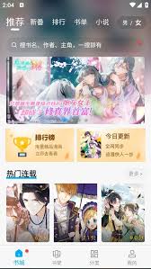 36漫画如何关闭评论