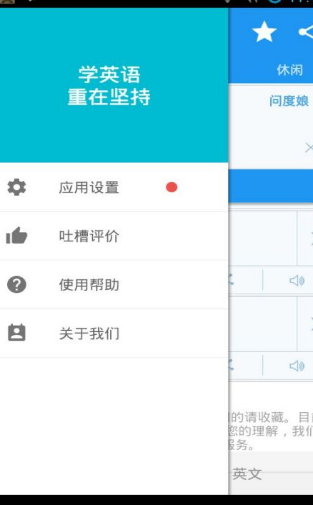 中英互译3