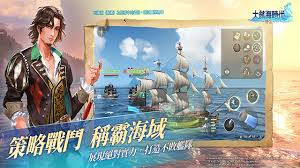 大航海时代传说转职玩法是什么