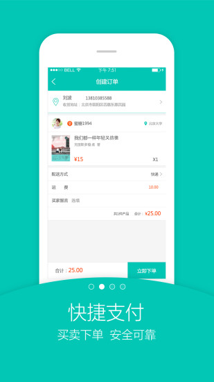 旧书街3