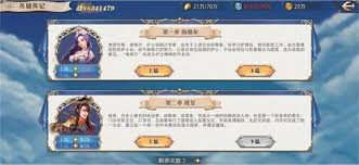 黎明航线英雄圣女贞德值得培养吗