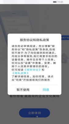 乌兰察布招聘网3
