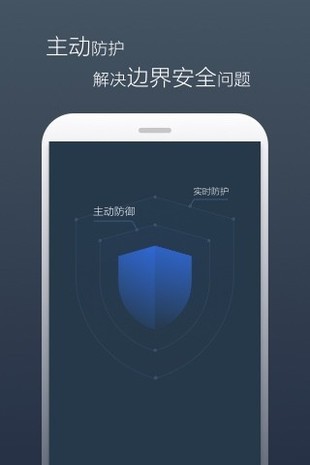 景云网络防病毒系统4
