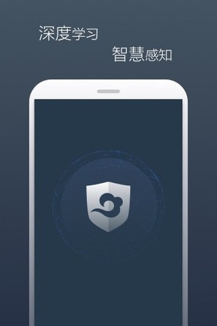 景云网络防病毒系统