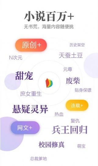 ao3镜像网址链接亲测有效备用下载 v3.1.73