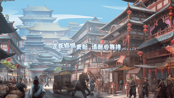 链牌跳动