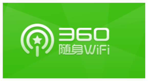 360wifi共享精灵